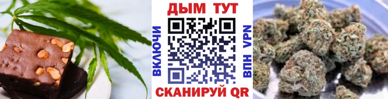 закладка  Яблоновский  Cannafood марихуана 