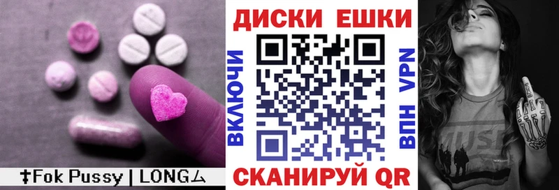 наркотики  Яблоновский  Ecstasy 99% 