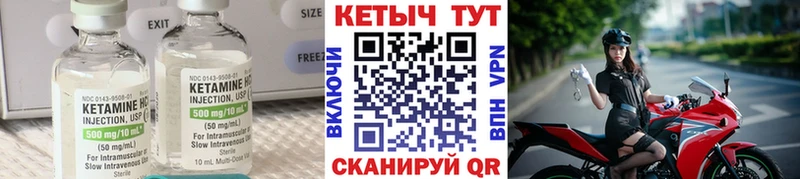 КЕТАМИН ketamine наркота гидра маркетплейс Яблоновский