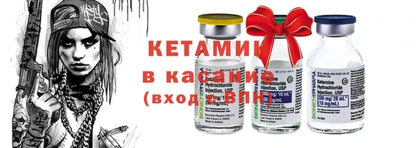 прущий лед Абинск