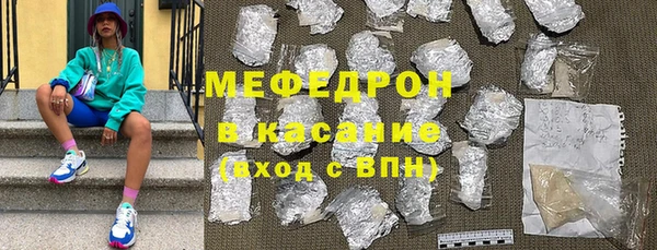 мескалин Сосновый Бор