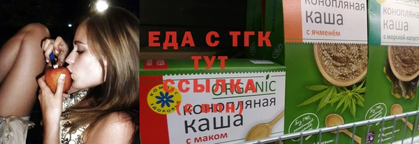 прущий лед Абинск