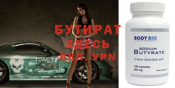 твердый Абдулино