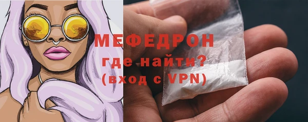 прущий лед Абинск