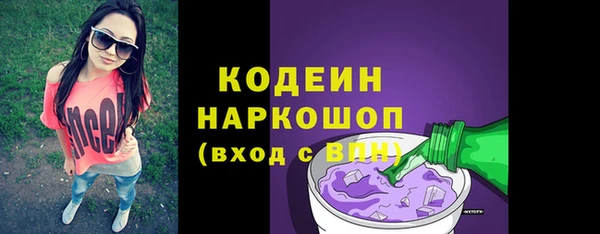 гашишное масло Абаза