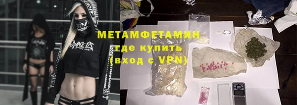 гашишное масло Абаза