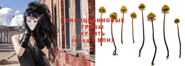 гашишное масло Абаза
