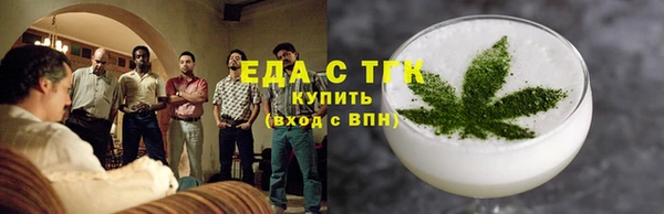 прущий лед Абинск