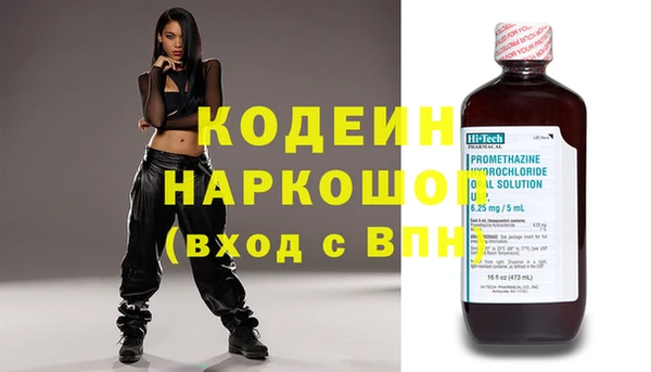 твердый Абдулино
