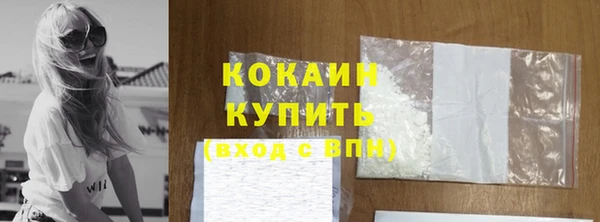 прущий лед Абинск