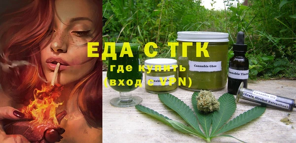 MESCALINE Сосновоборск