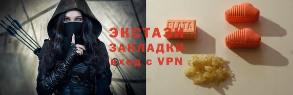 твердый Абдулино