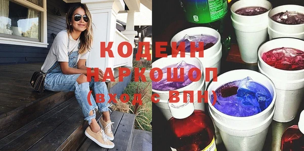 твердый Абдулино