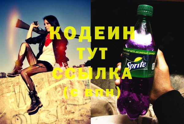 гашишное масло Абаза