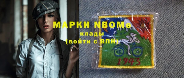 гашишное масло Абаза