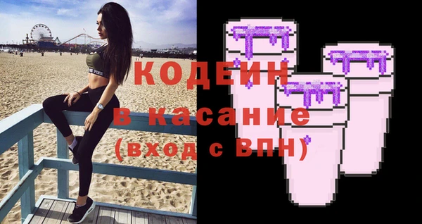 прущий лед Абинск
