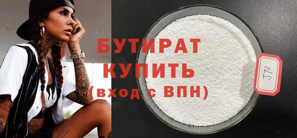 гашишное масло Абаза