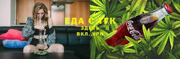 гашишное масло Абаза
