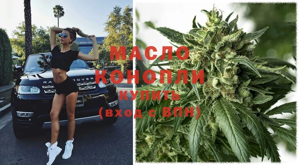 гашишное масло Абаза