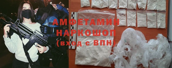 прущий лед Абинск
