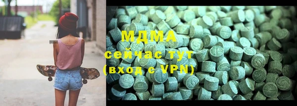 твердый Абдулино