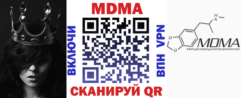 MDMA crystal Яблоновский