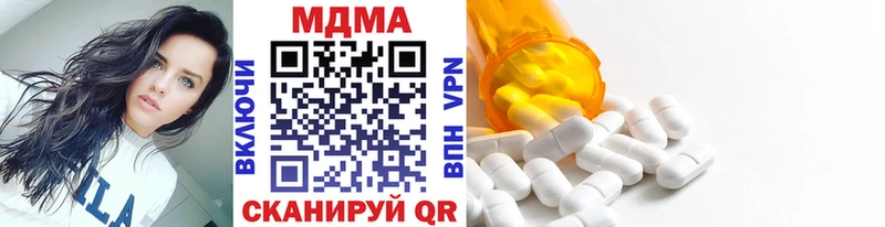 MDMA Molly  Яблоновский 