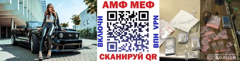 маркетплейс наркотические препараты  Яблоновский  Метамфетамин витя 
