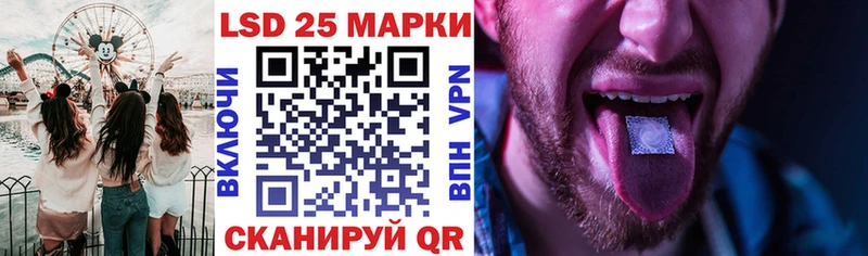 Наркотические марки 1,5мг  гидра как зайти  Яблоновский 