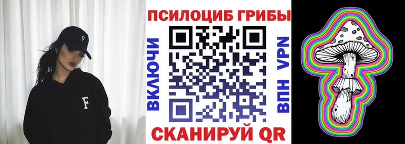 МЕГА маркетплейс  Яблоновский  Галлюциногенные грибы MAGIC MUSHROOMS  магазин  наркотиков 